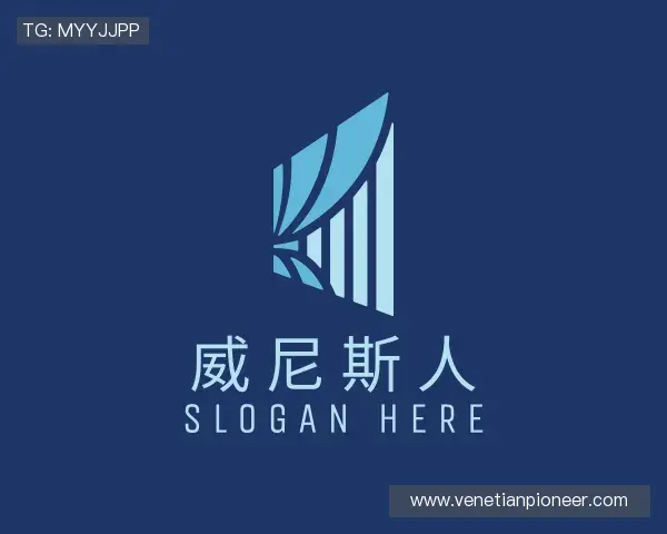 关于威尼斯人官网